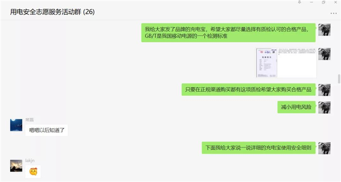 微信图片_20211129110017.jpg
