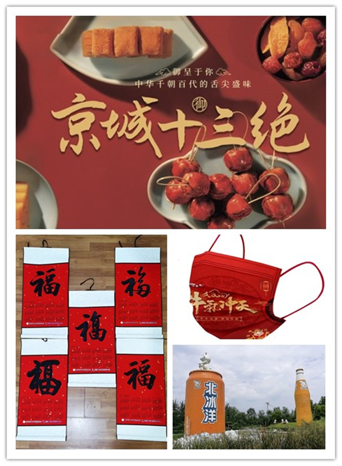 initpintu_副本.jpg