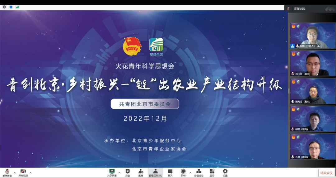1671500757973.png