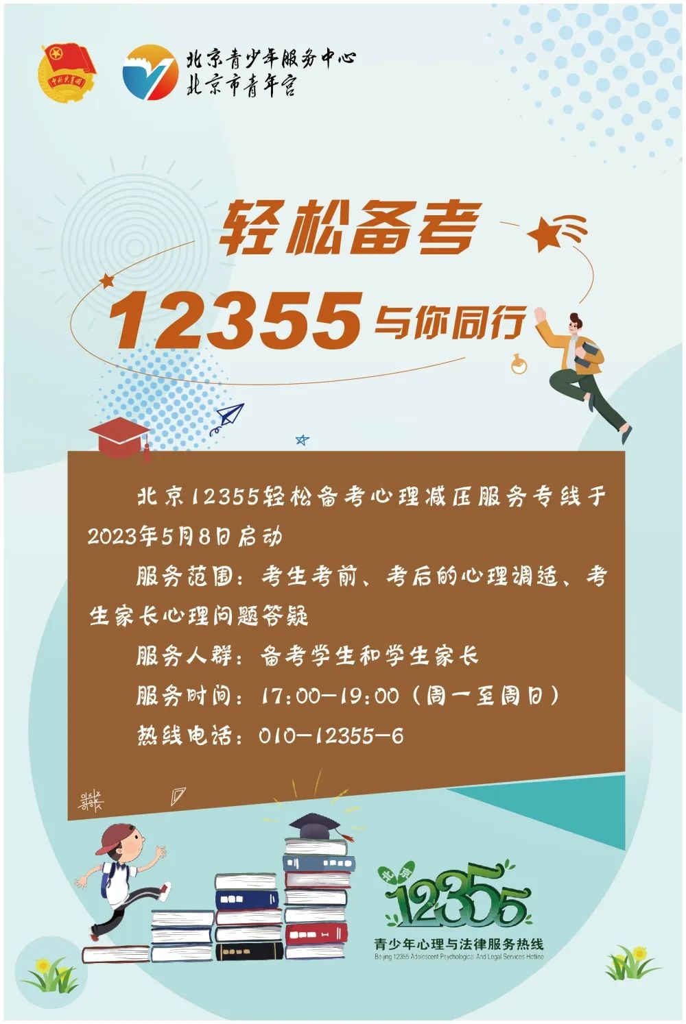 1684736165682.jpg