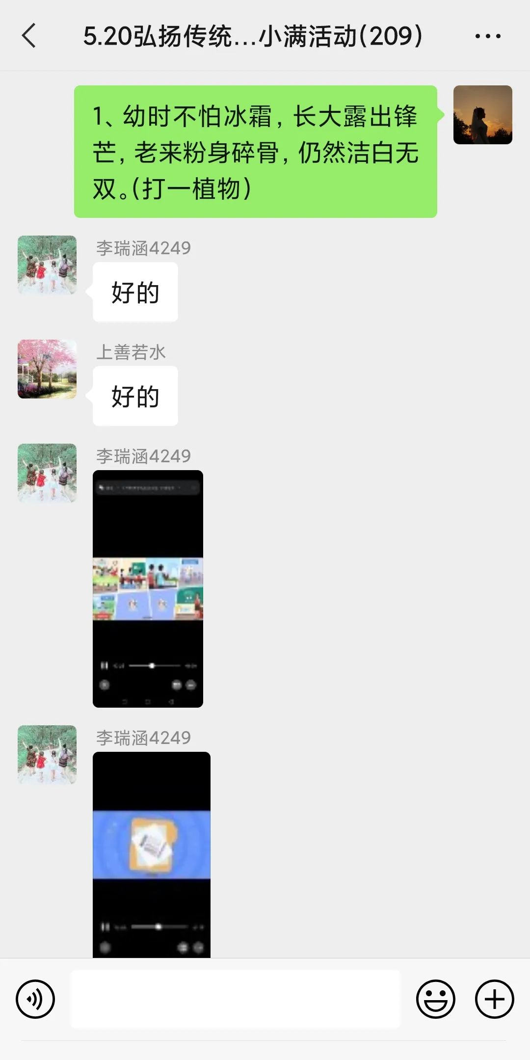 1686559247715.jpg