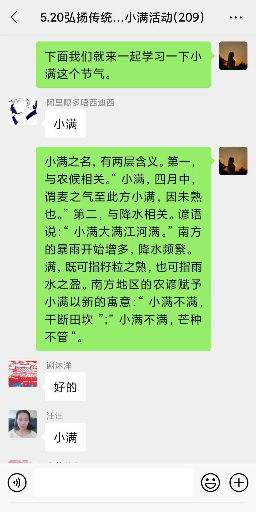 1686559247732.jpg