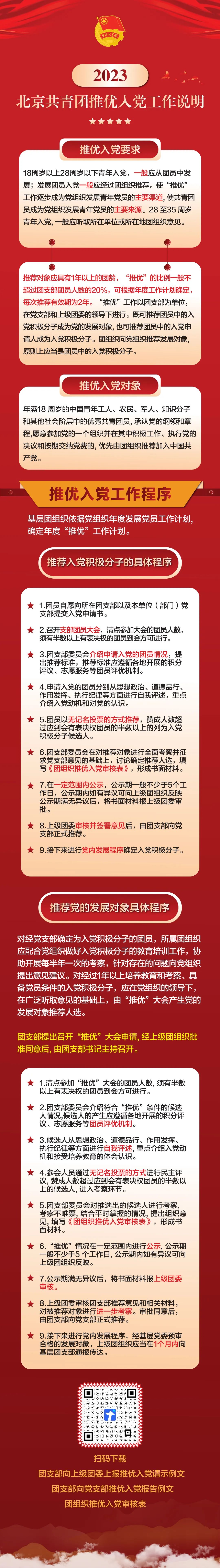 1690943431030.jpg