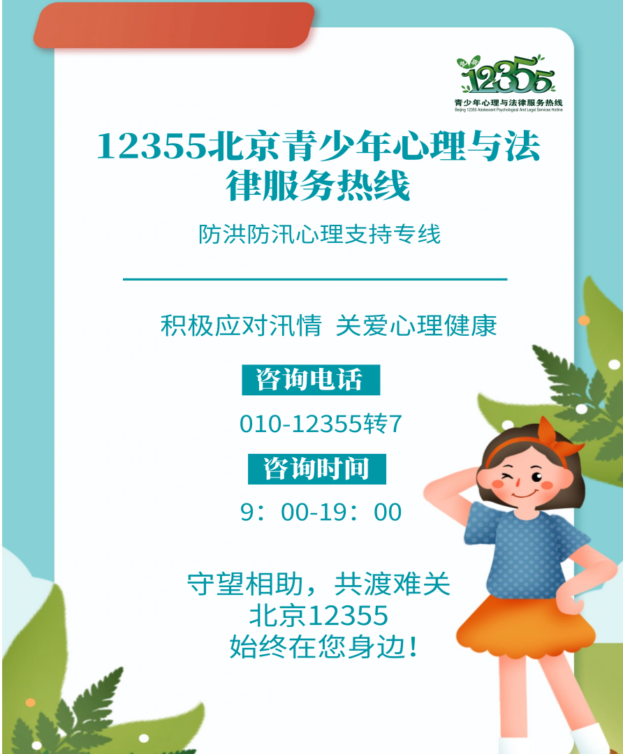 1692946252949.png