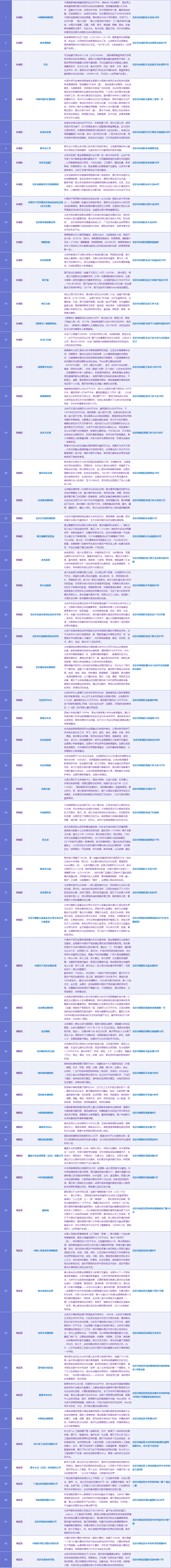 1695028887166.png