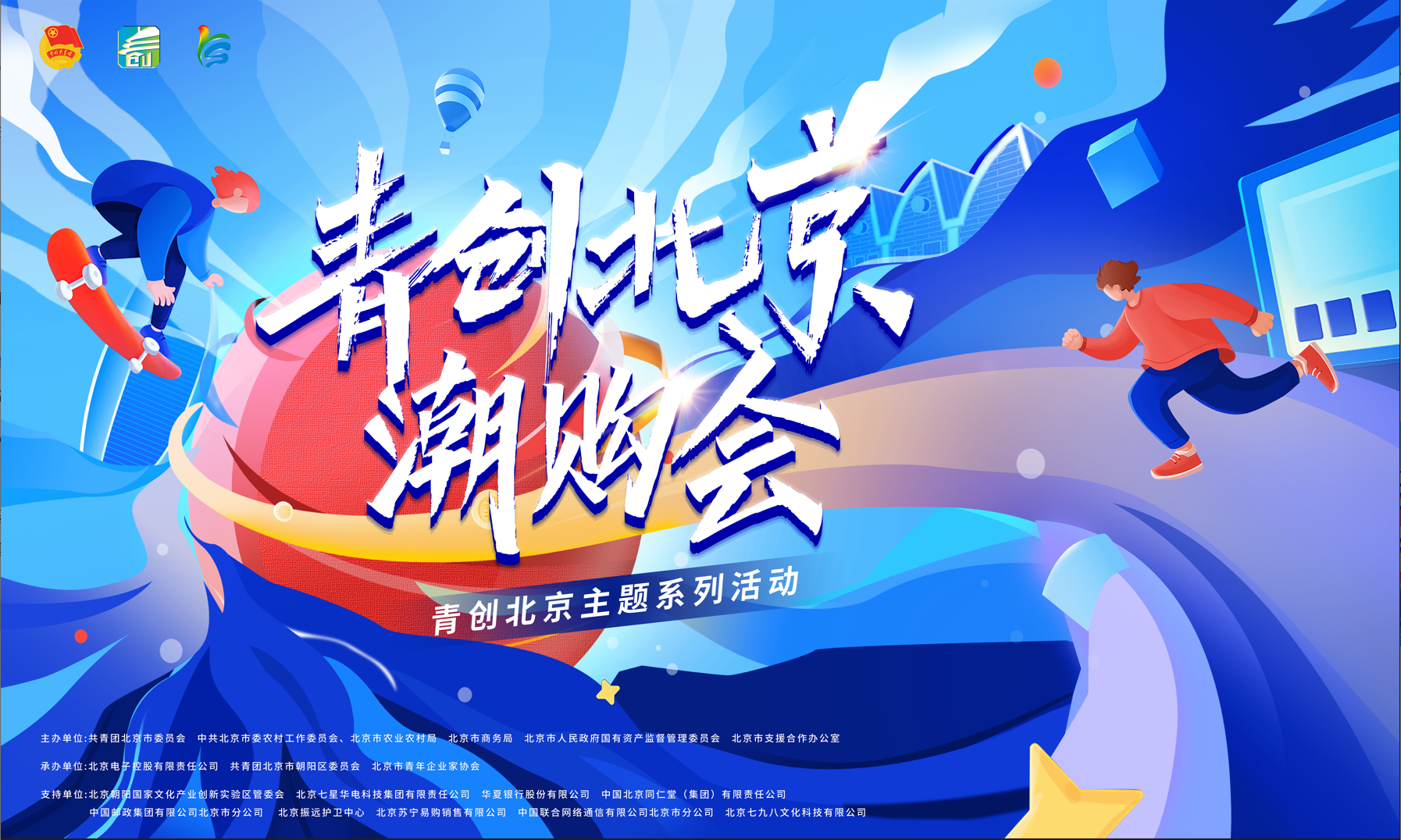 1695112129031.png