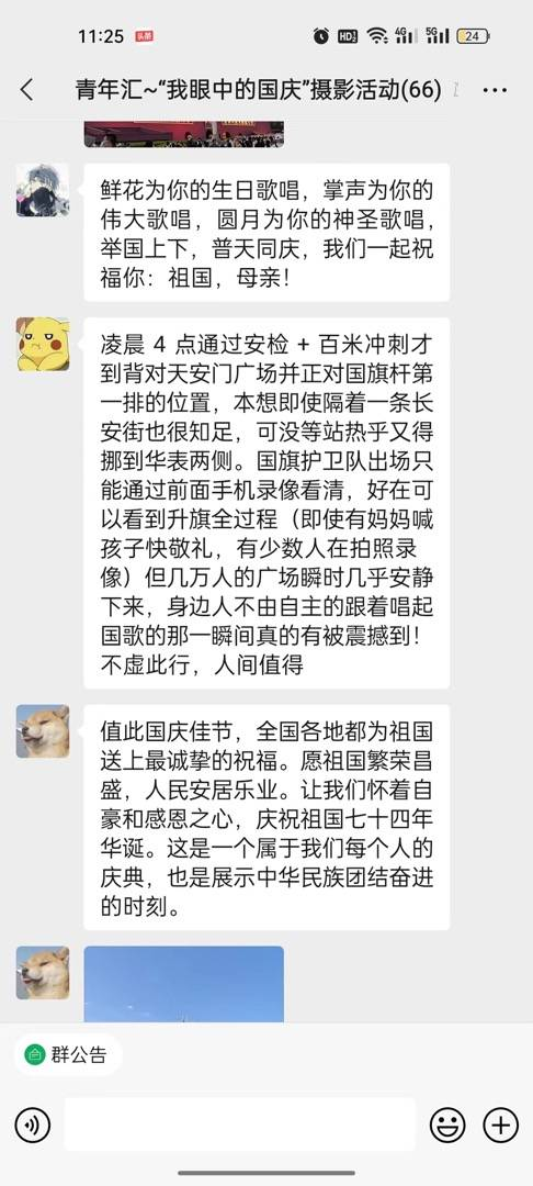 1697010919402.png