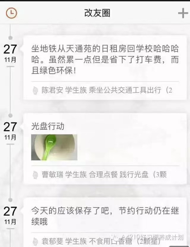 1701060529805.png