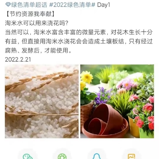 1701060945319.png