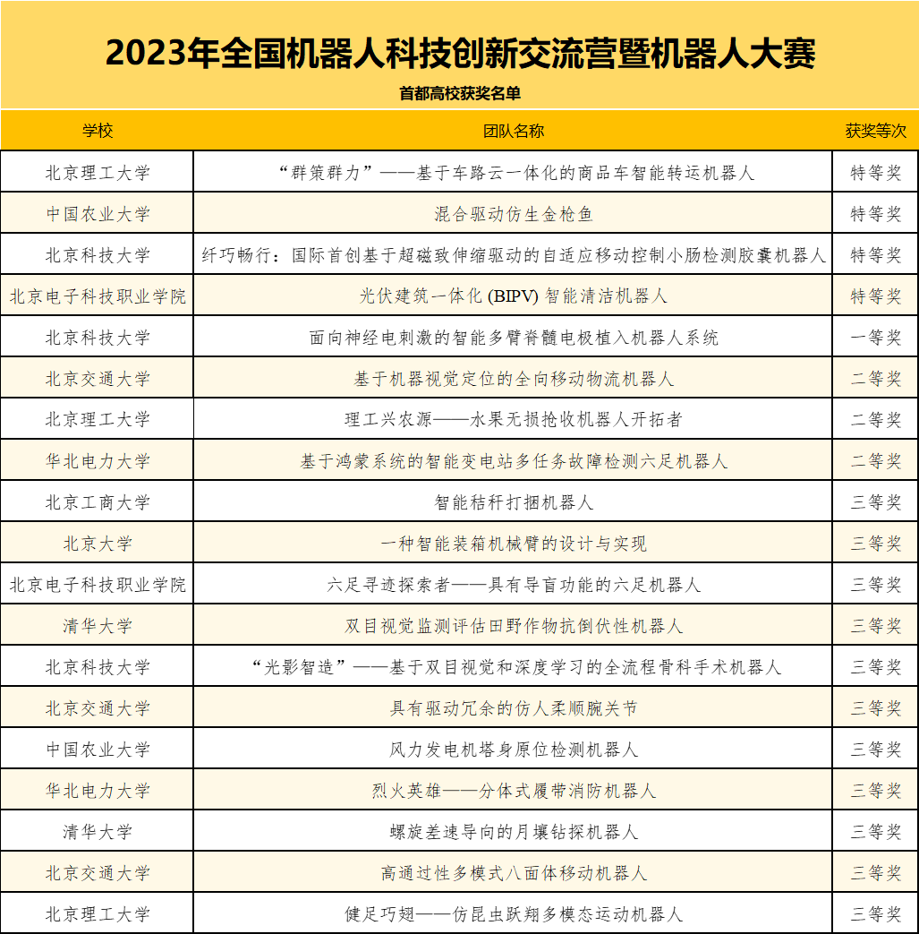 1703144824442.png