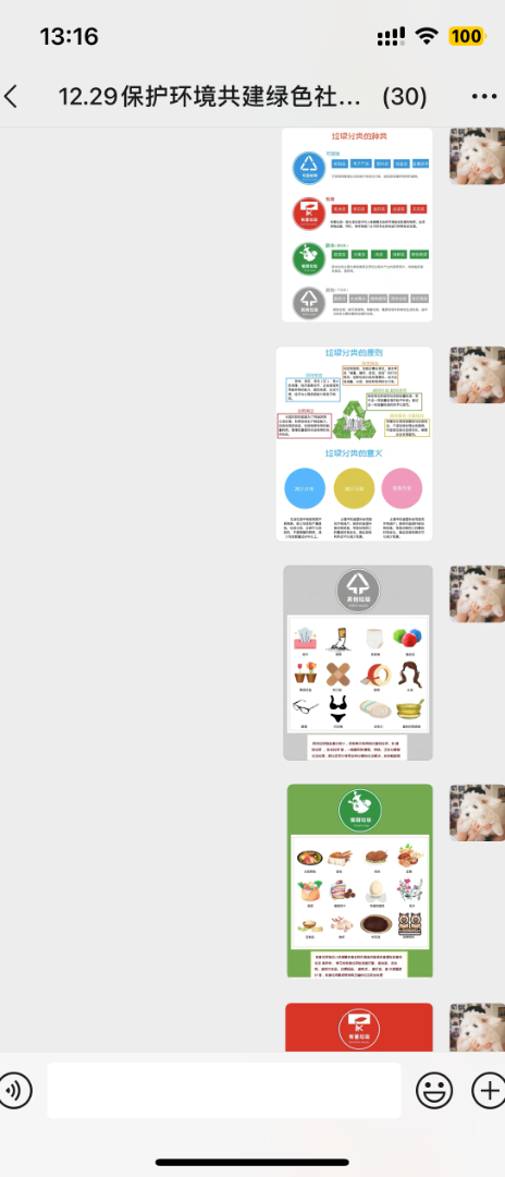1704265647626.png
