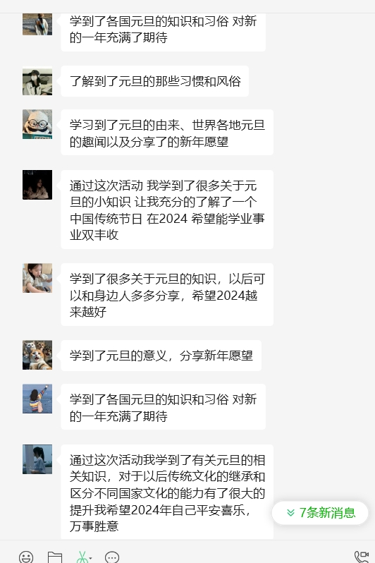 1704265761020.png