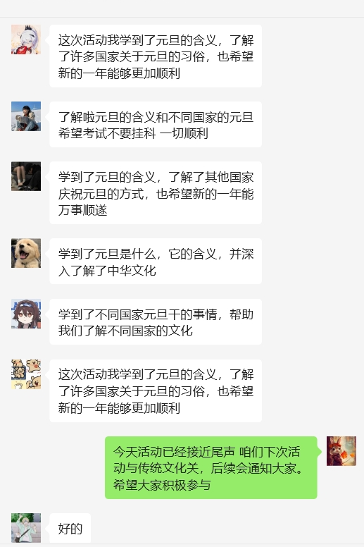 1704265761029.png