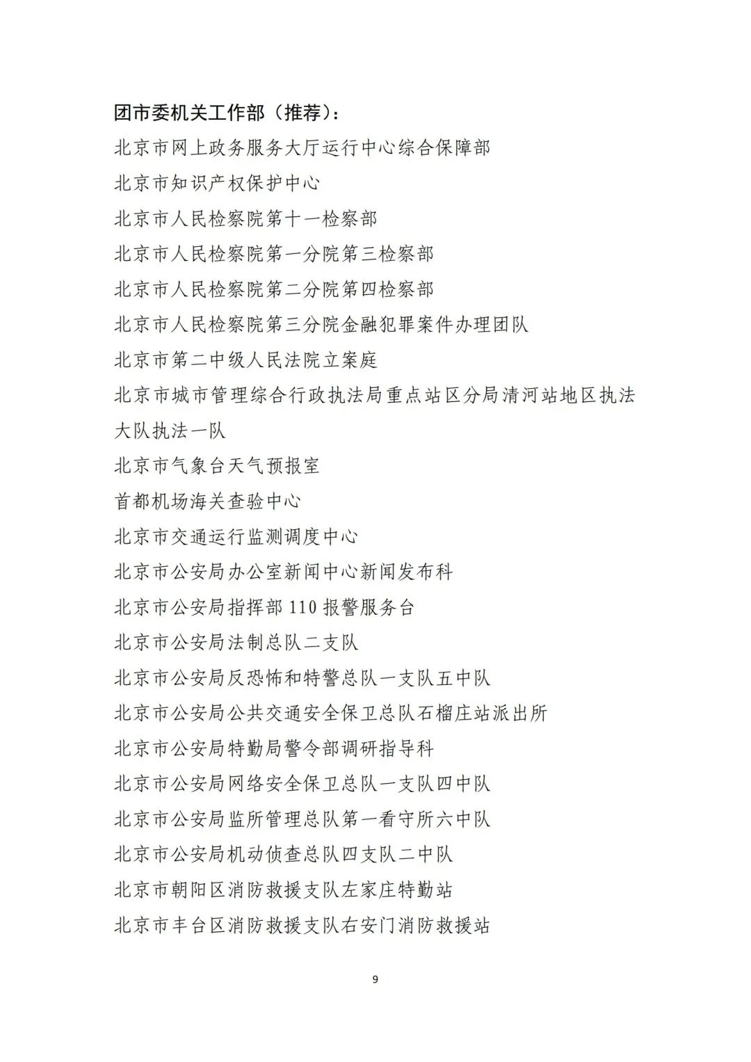1704269721990.jpg