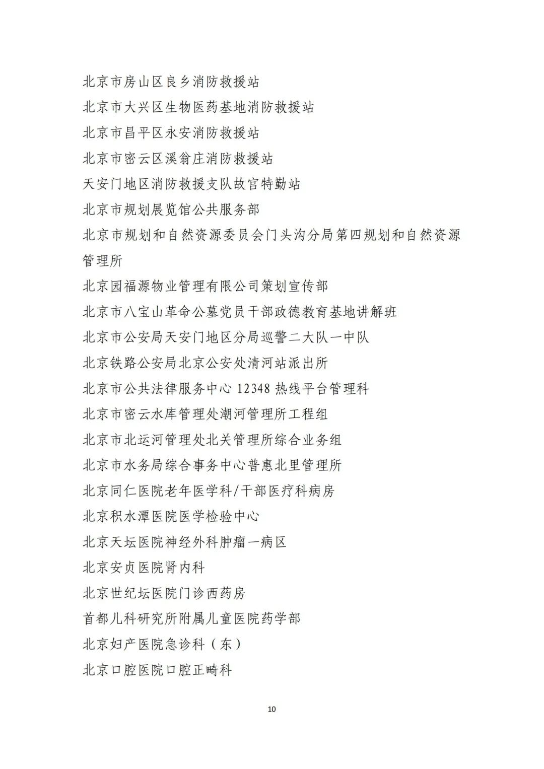 1704269722002.jpg