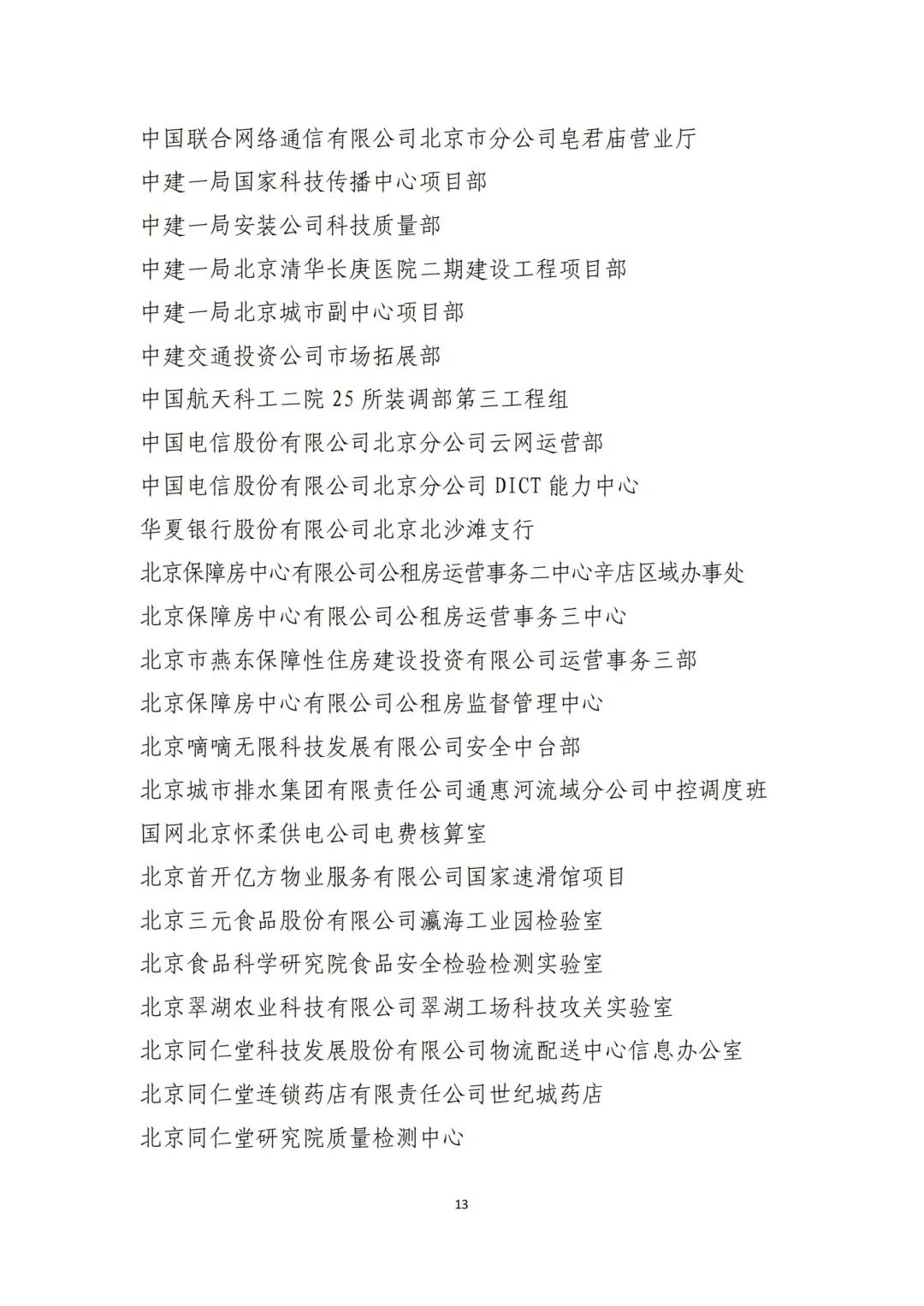 1704269781702.jpg