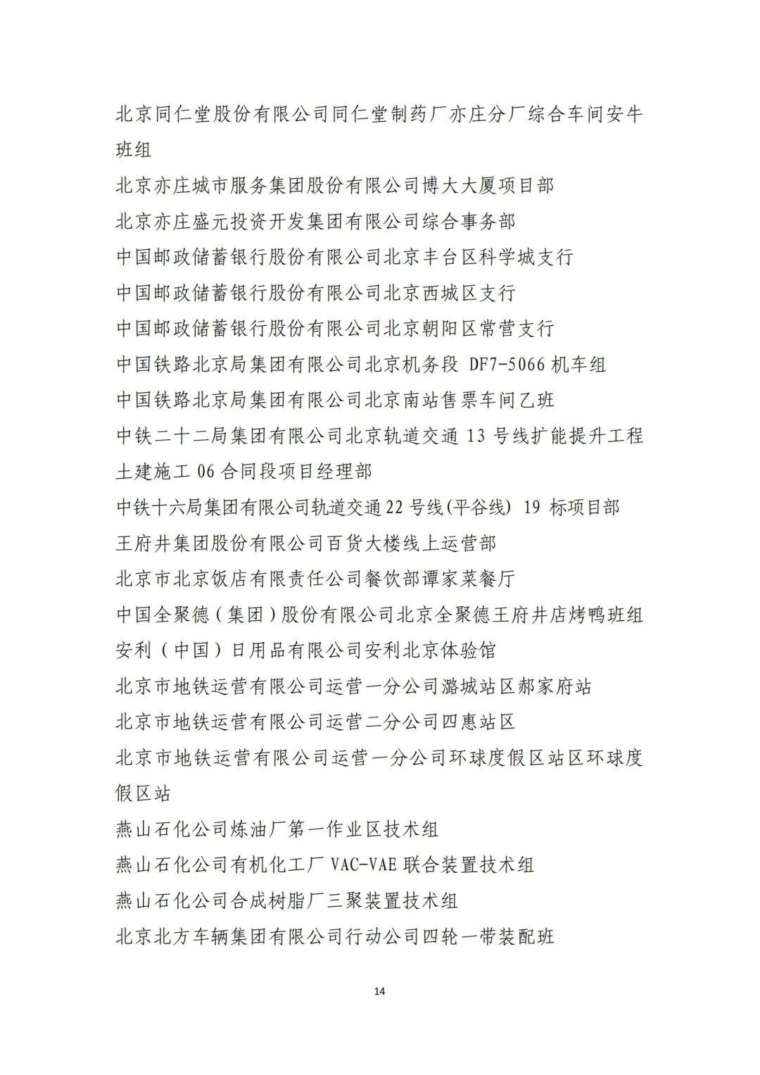 1704269781716.jpg