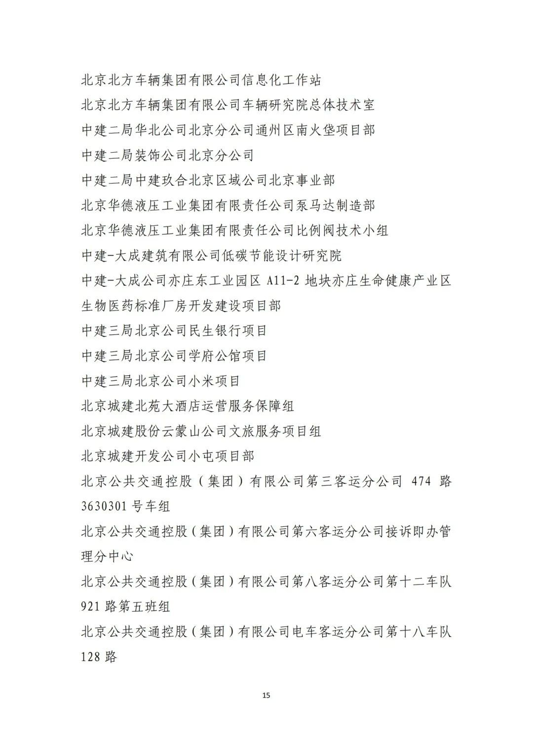 1704269781728.jpg