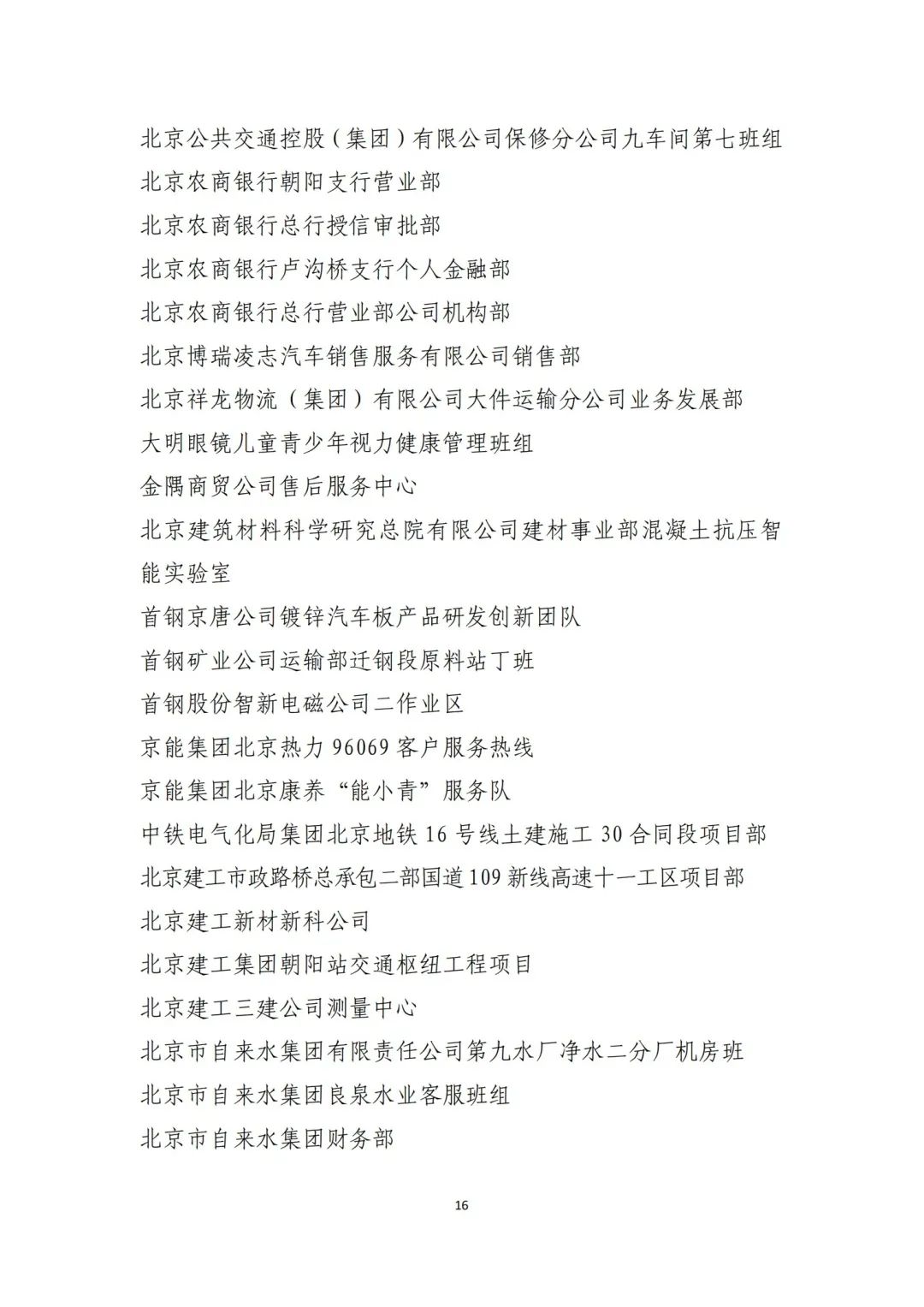 1704269781753.jpg
