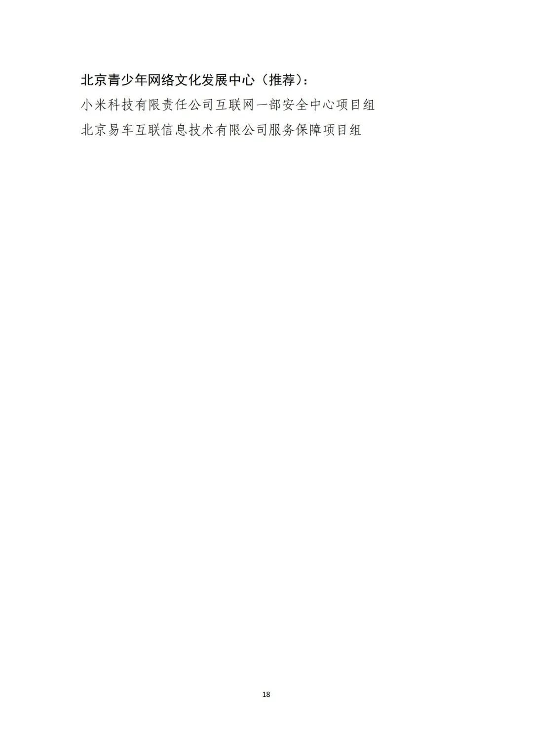 1704269840598.jpg