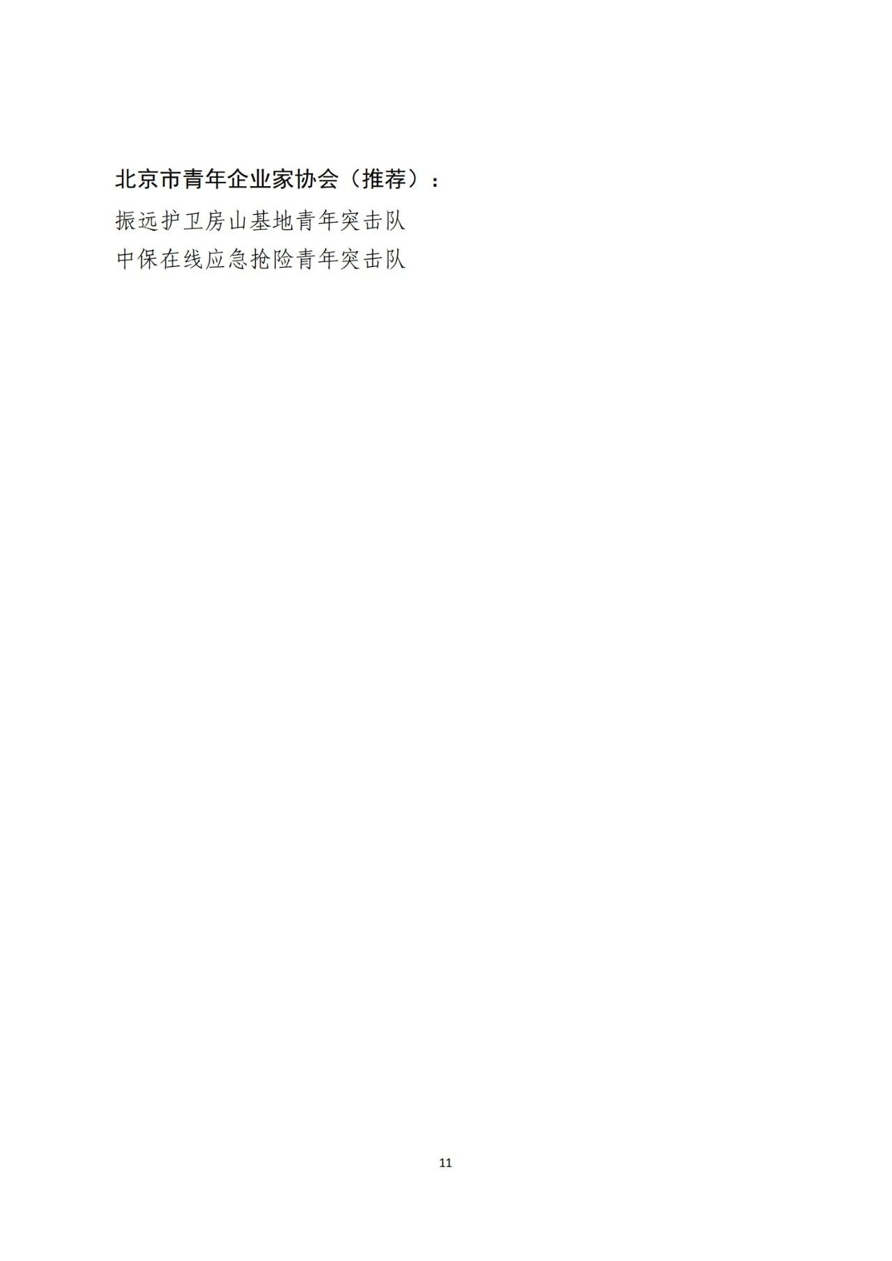 1705285607221.jpg