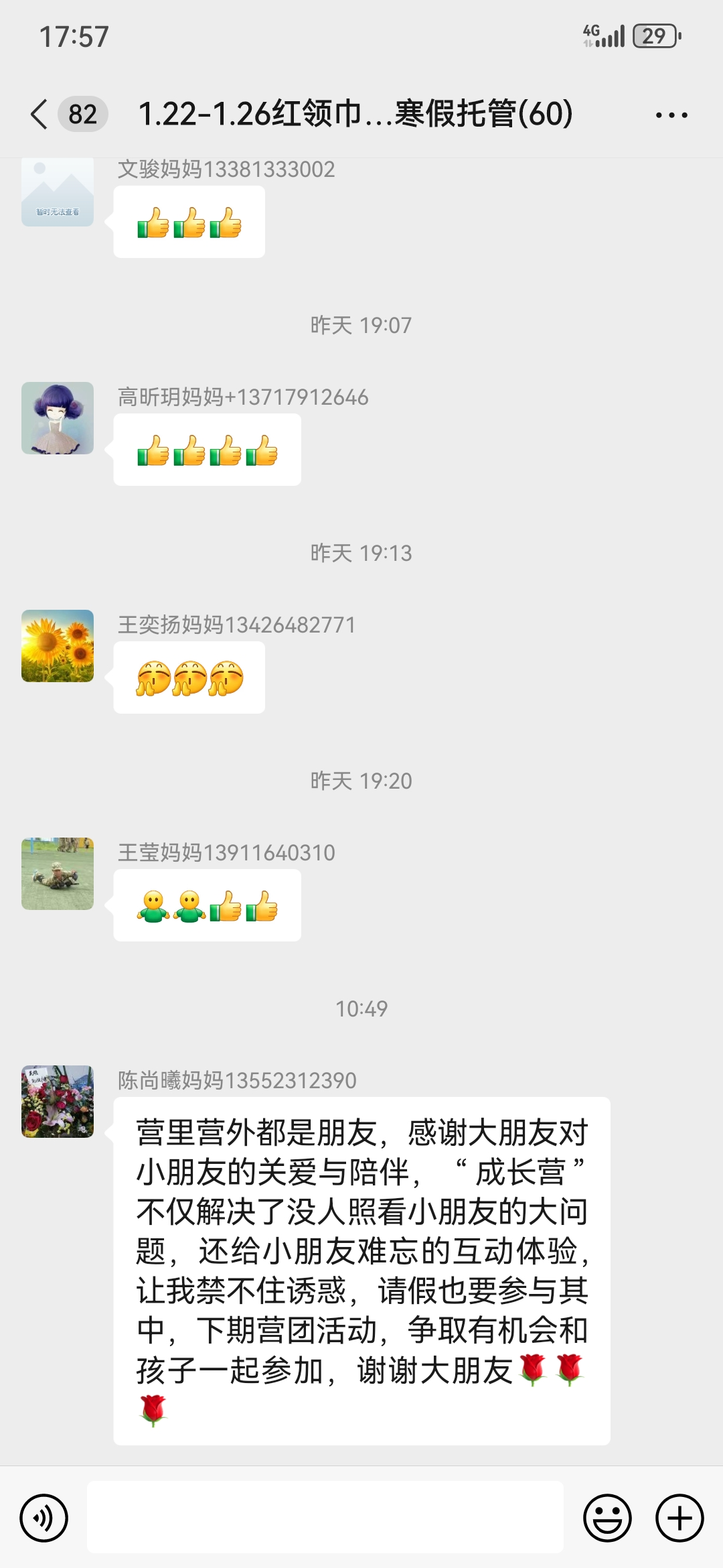 1706685875208.png