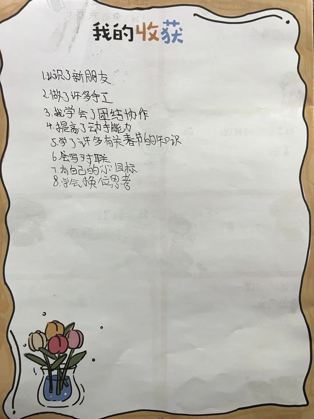 1706694925695.jpg