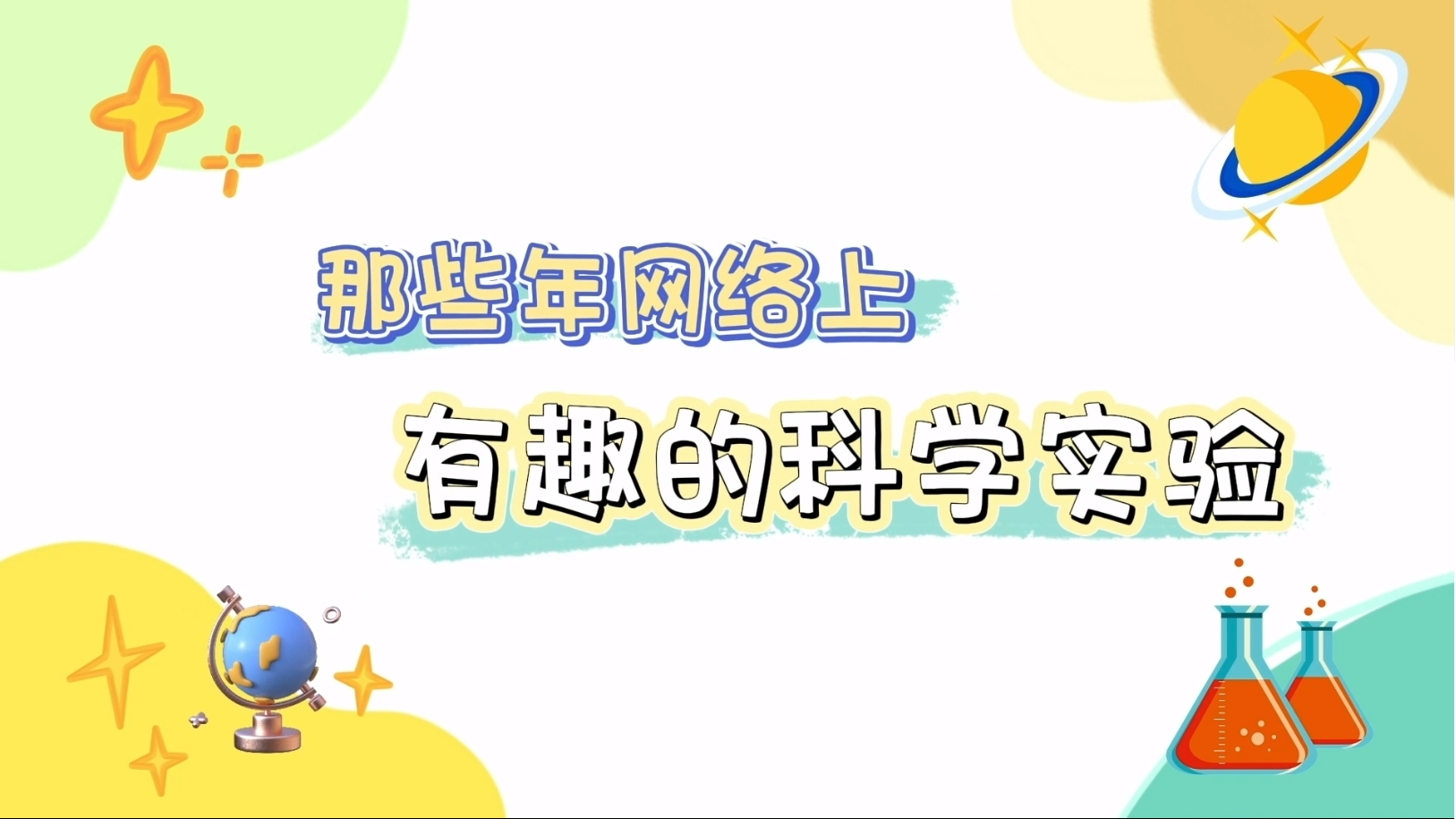 1707117320826.png