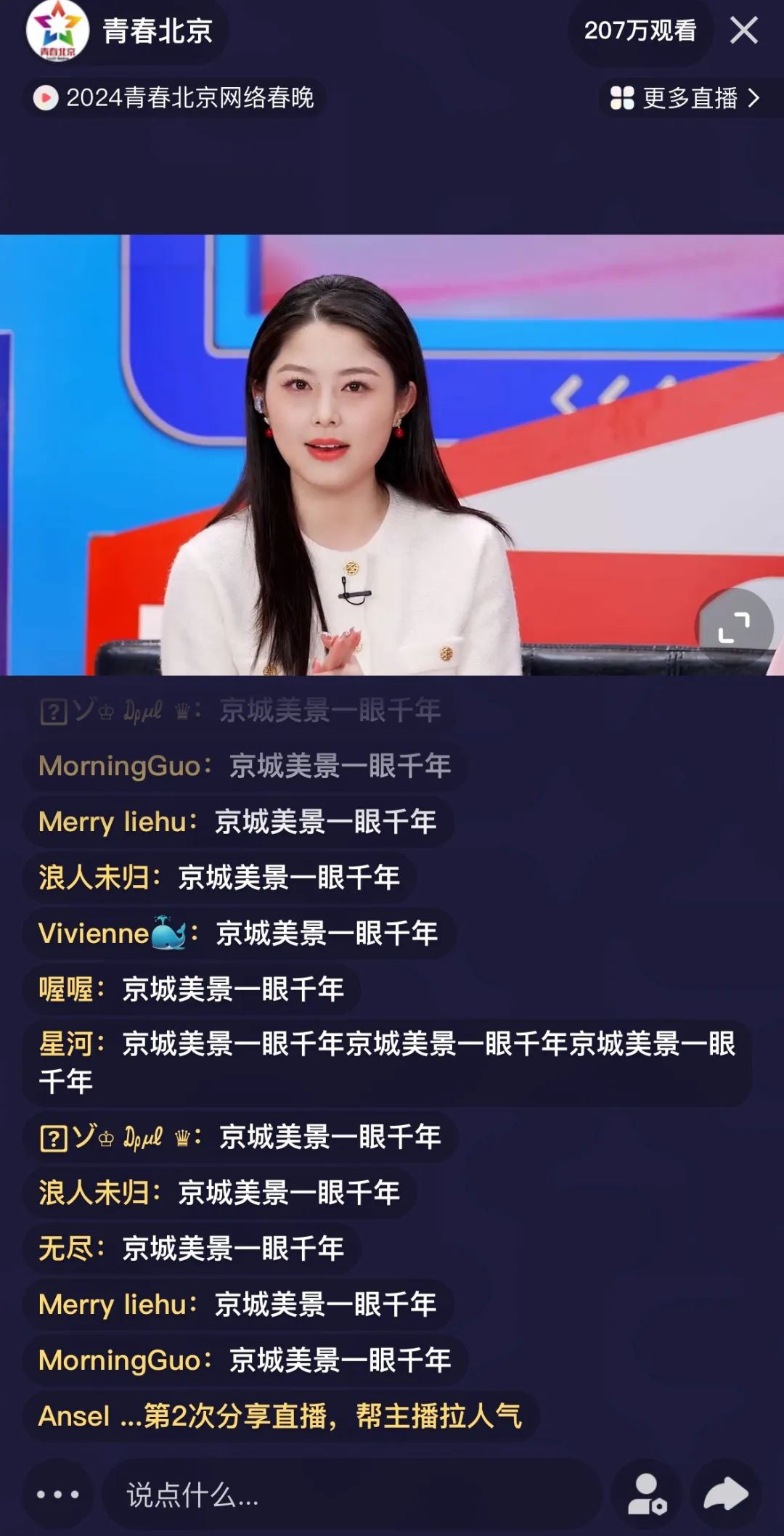 1707117844669.jpg