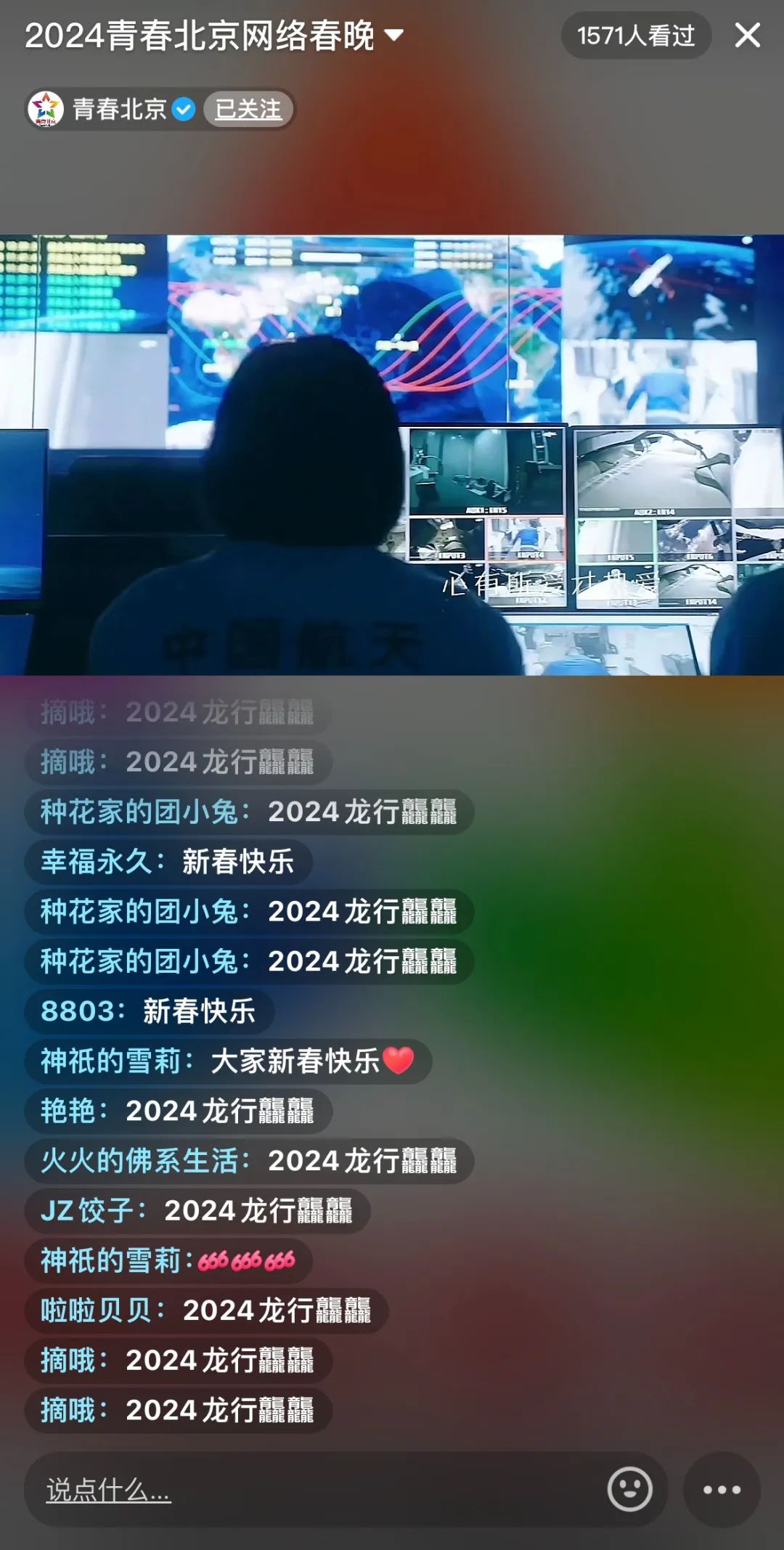 1707117844675.jpg