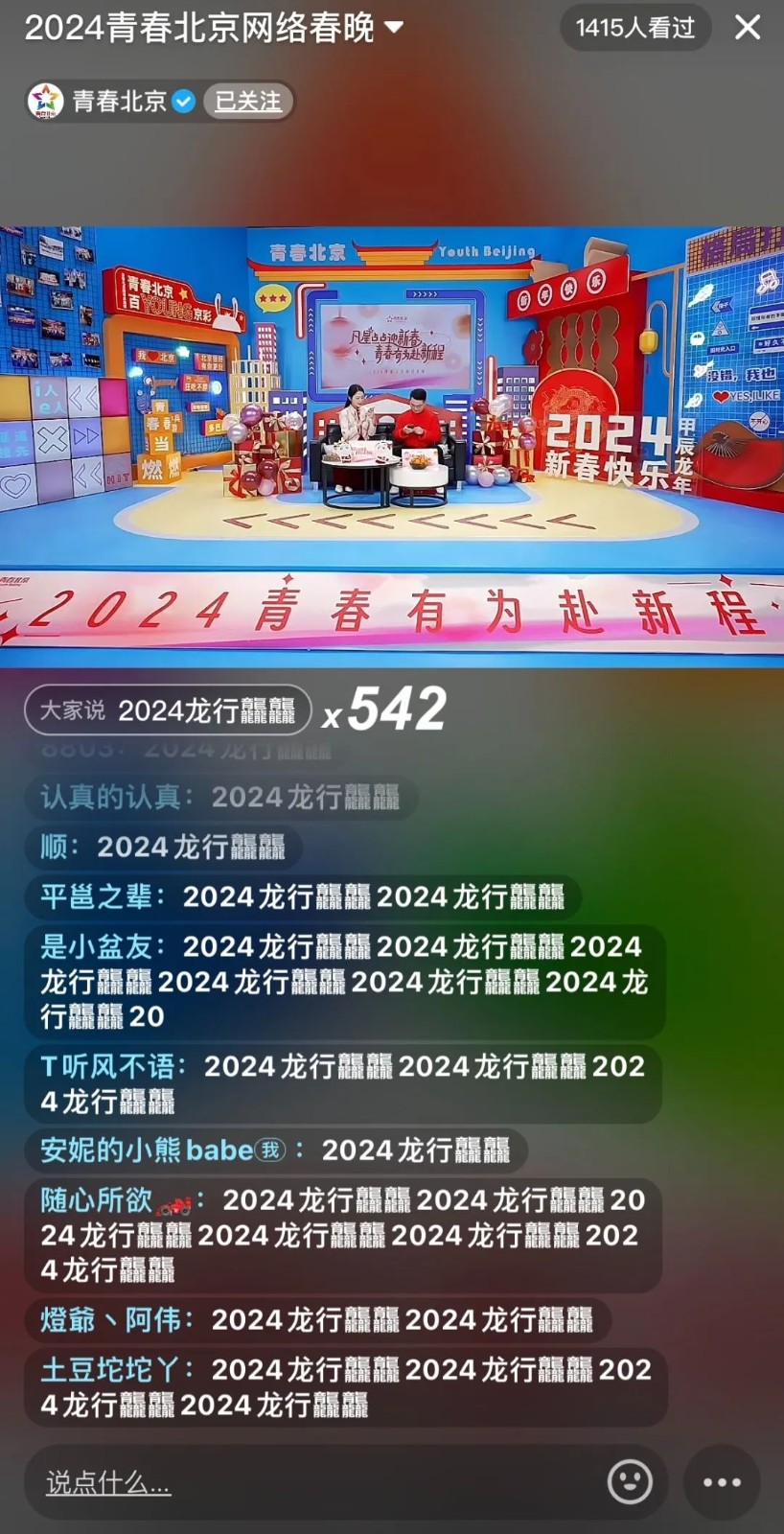 1707117844815.jpg