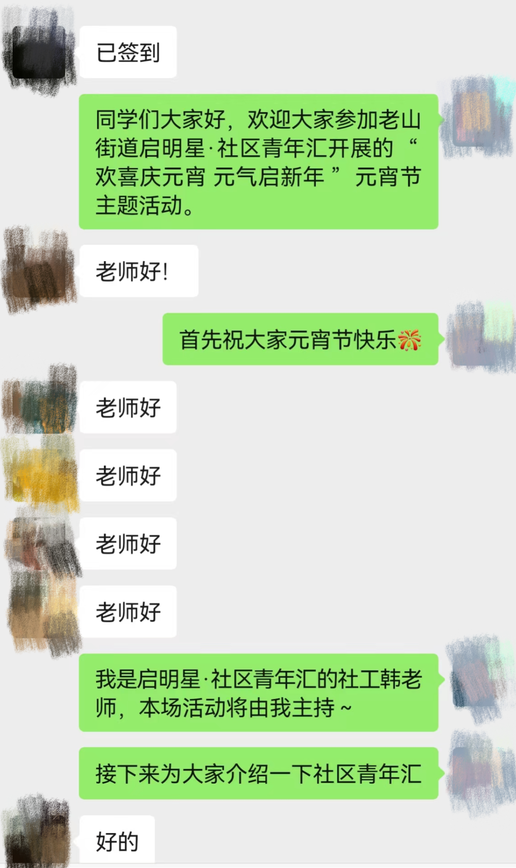 1709177037584.png