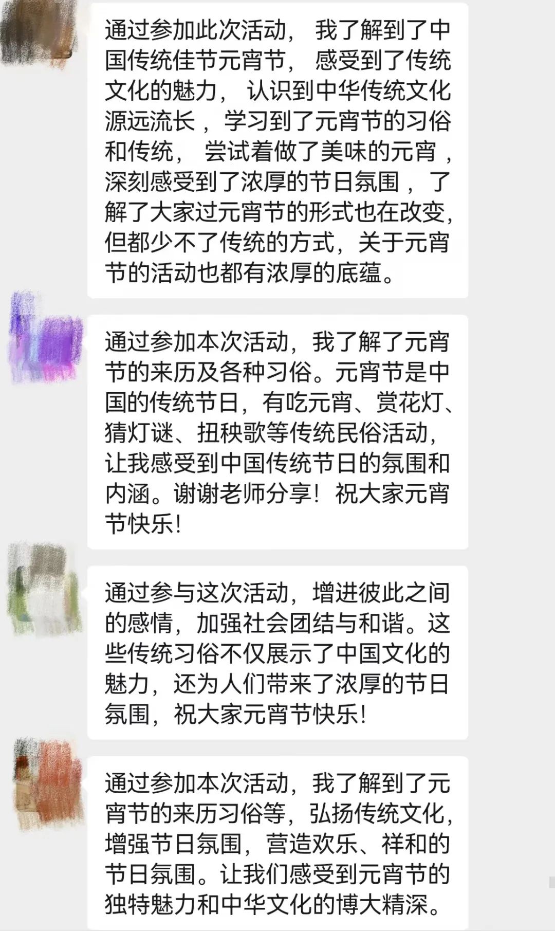 1709177037651.jpg
