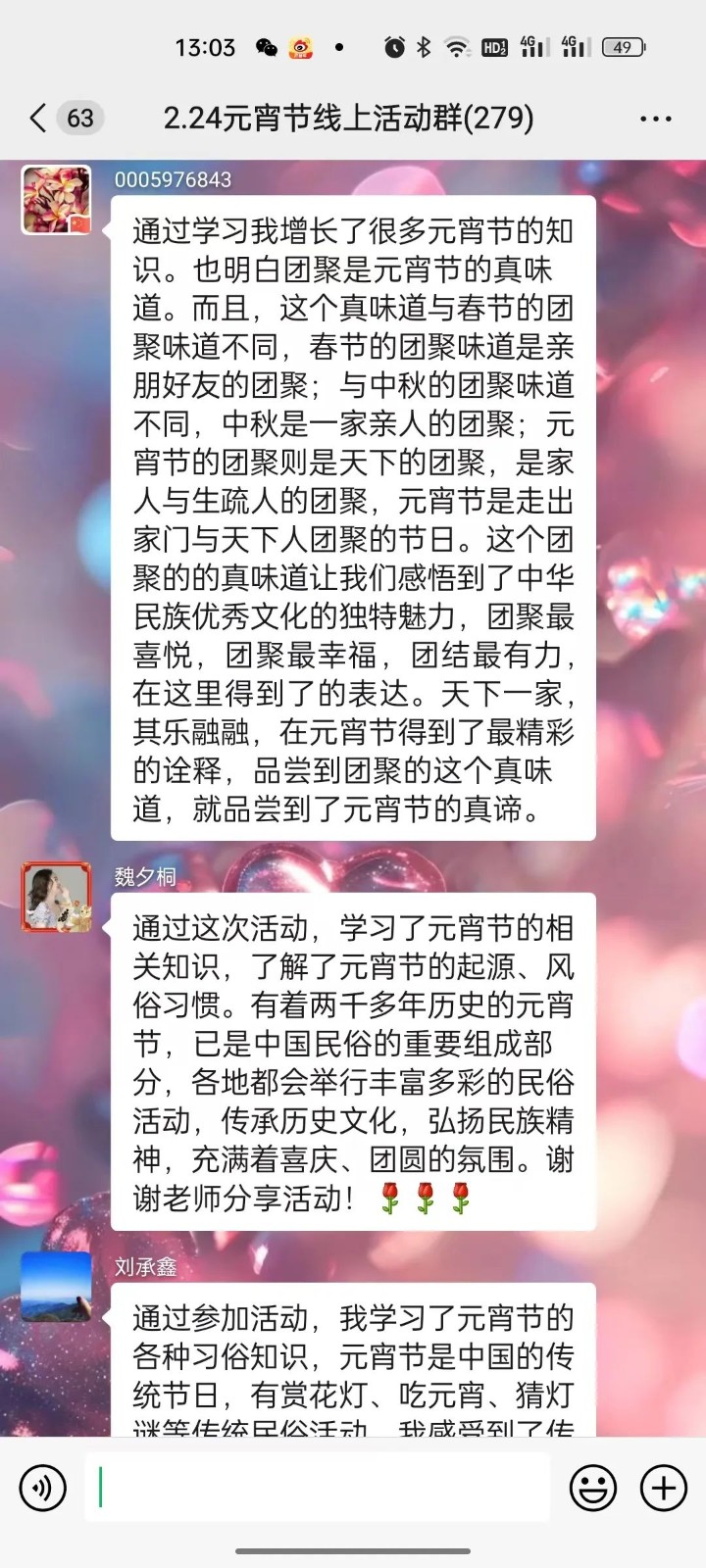 1709192362332.jpg