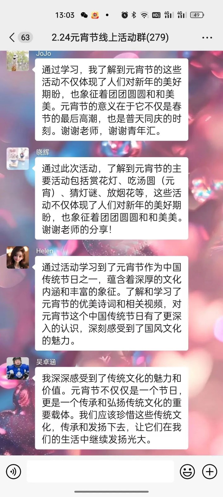 1709192362410.jpg