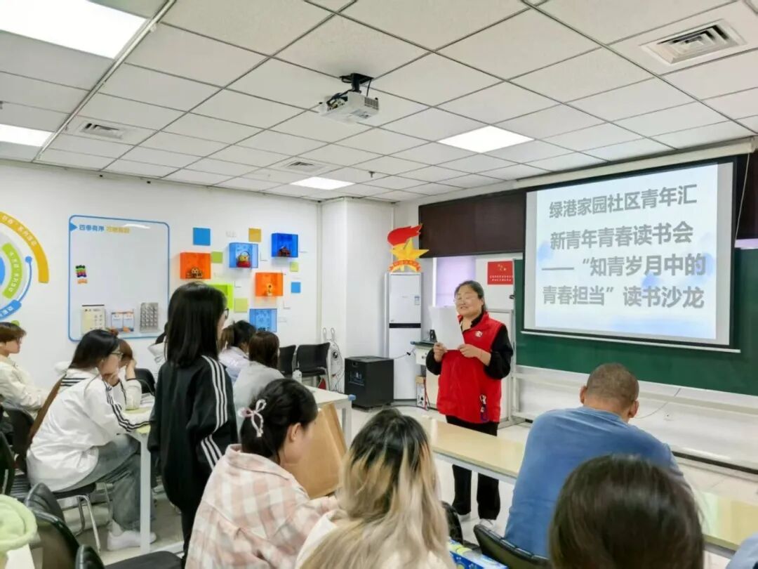 绿港-读书会.jpeg