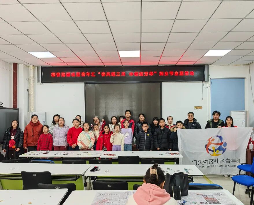 妇女节 檀香嘉园照片2.jpg