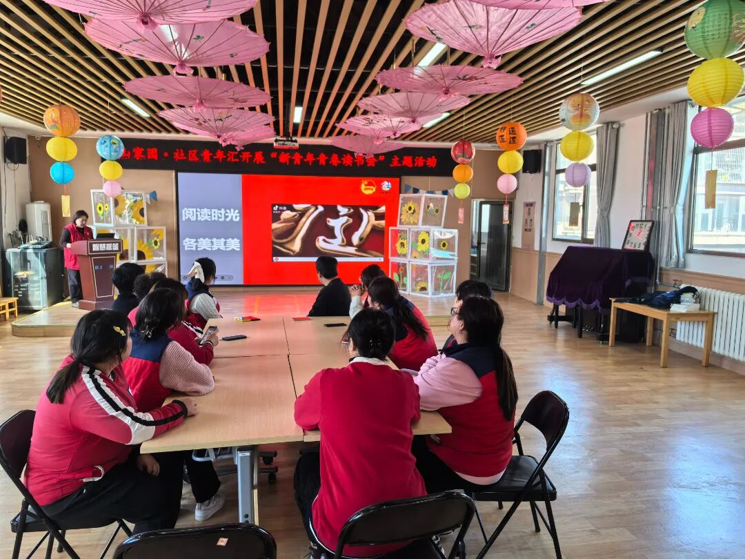 龙山家园读书会照片1.jpg