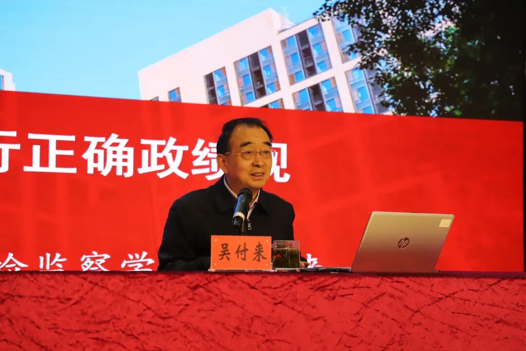 授课.JPG