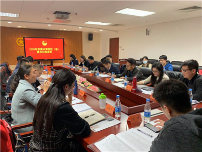 北京团市委开展2020年京津冀团干部交流培训活动