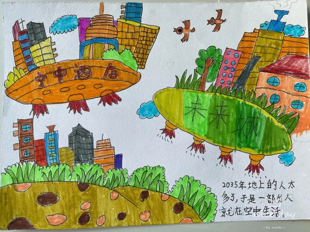 通过主题学习活动,向队员们宣传"十四五"规划的宏伟蓝图,并激励少先