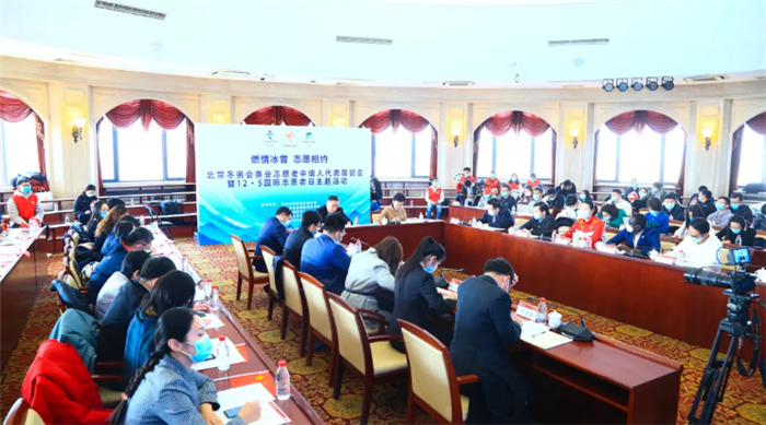 新闻联播专题报道 :"燃情冰雪 志愿相约"