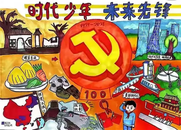 并分成四大板块展出:点亮童心,红色传承;童心向党,画说党史;幸福成长