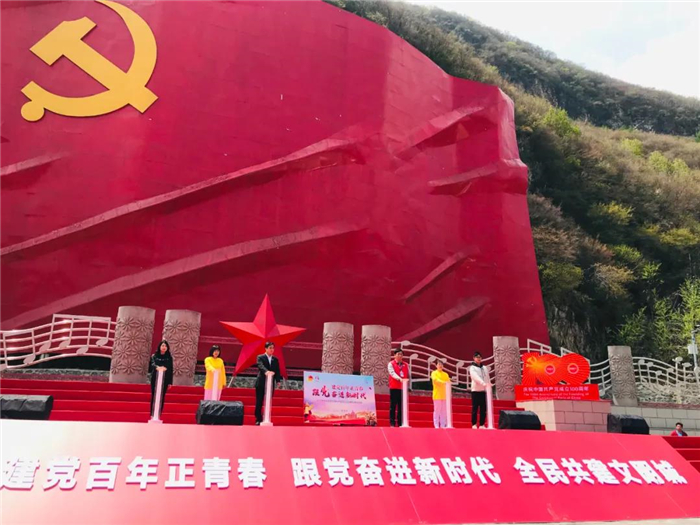 百年正青春建党百年正青春跟党奋进新时代社区青年汇庆祝建党100周年