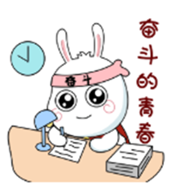 "京小团"表情包来啦!