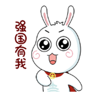 "京小团"表情包来啦!