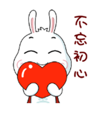 京小团表情包来啦