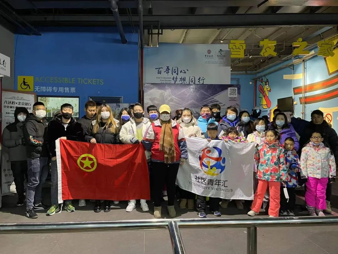 由延庆团区委组织,中关村延庆园青春部落,百泉街道湖南,张山营镇海陀