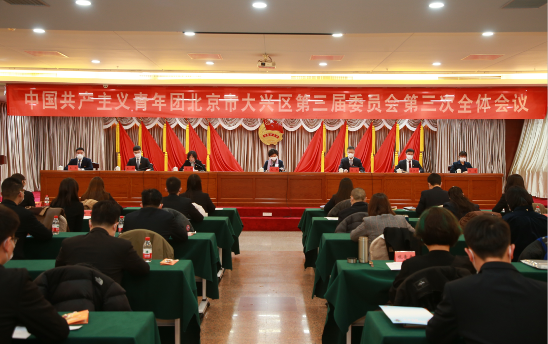 北京共青团|共青团北京市委员会