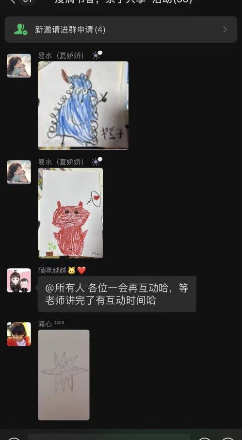 1705652812888.png